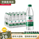 農夫山泉天然水550ml*24瓶整箱批瓶裝天然飲用水飲品非礦泉水 綠瓶農夫山泉純凈水550ml*24瓶