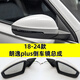 米布斯適用朗逸后視鏡18-24年款大眾全新朗逸PLUS左右邊帶漆倒車鏡總成 18-24款朗逸-10線-方插長(zhǎng)線【備注顏色】 副駕駛右側(cè)