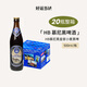 HB德國慕尼黑皇家小麥啤酒桶裝啤酒 德國進口啤酒瓶裝整箱 精釀啤酒 HB黑啤酒500ml*20瓶