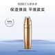 伊貝詩 海藻蝸牛絲滑柔膚水120ml嫩膚潤絲滑補水保濕爽膚水 單支裝