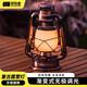 探險者（TAN XIAN ZHE）露營燈充電燈夜釣燈戶外燈防水應(yīng)急照明燈超長續(xù)航復(fù)古燈庭院燈 【馬口鐵電池款】古銅色