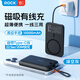 ROCK蠟筆小新充電寶磁吸【3C認(rèn)證可上飛機(jī)】貼貼自帶線快充超薄小巧支架適用蘋果16手機(jī)移動電源禮物 【深灰】磁吸不支持無線充|type-c線 10000mAh | 22.5W/20W快充