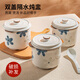 創(chuàng)京懿選日式燉盅隔水燉家用陶瓷帶蓋雙蓋燉燕窩專用湯盅蒸蛋碗煲湯燉罐 翅木筷子1雙