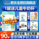 君樂寶（JUNLEBAO）奶粉詮力愛4段小小魯班【3周歲以上】兒童成長學(xué)生配方奶粉罐裝 800g
