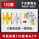 皇氏工匠下水管隔音棉衛(wèi)生間下水管包管自粘吸音隔音阻尼減震片110型彎頭