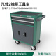 世達（SATA）工具SATA 95121  汽修五抽屜工具車   汽修二抽屜工具車95123 95123  汽修二抽屜工具車