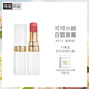 香奈兒（Chanel）可可小姐唇膏3g 白管口紅(918號珊瑚粉) 滋潤保濕生日禮物送女友