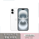 蘋果蘋果16pro iPhone16 蘋果16ProMax支持移動聯(lián)通電信5G雙卡全網(wǎng)通手機 iPhone16 白色6.1英寸 256GB【公開版全網(wǎng)通】