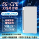 途游寶 立體式5G CPE可移動(dòng)路由器無(wú)線(xiàn)WIFI辦公出差家用戶(hù)聚會(huì )外直播四核千兆雙頻WiFi6  可插卡 立式5Gcpe無(wú)線(xiàn)路由器