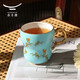 auratic國瓷永豐源 夫人瓷西湖藍水杯 蘭心茶杯水杯馬克杯 高顏值禮盒裝 