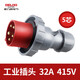 德力西電氣（DELIXI ELECTRIC）航空插頭插座耦合器連接器 DEP2-0252 IP67 32A 5芯 415V工業(yè)用插頭
