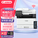 佳能（Canon）MF463dw/462dw/469dw無線A4黑白激光打印機(jī)家用商用辦公復(fù)印掃描自動(dòng)雙面高速一體機(jī)手機(jī)wifi MF463dw+1支專用硒鼓】40頁/分