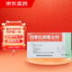 [海天] 四季抗病毒合劑 10ml*6支/盒 1盒裝
