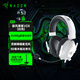 雷蛇雷蛇  Razer  旋風黑鯊V2系列頭戴式電競游戲耳機耳麥麥克風7.1環(huán)繞聲降噪 旋風黑鯊v2x 旋風黑鯊V2X-白色
