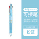 PILOT日本百樂(lè )可擦筆frixion三色按動(dòng)中性筆LKFBS-60EF三色模塊摩擦筆小學(xué)生用擦擦筆 新款-珍珠藍0.38