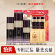 片仔癀套裝凝時素顏緊致抗皺化妝品 淡化細紋滋潤修護補水保濕護膚禮物 菁華水+彈力乳+精華液