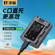 灃標（FB）NP-FZ100相機電池Type-C口直充索尼A7M4 A7R4 A7M3 A7R3 A7S3 A7C A7R5 A6600 FX30 A9M2 ZV-E1