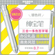 斑馬牌 (ZEBRA)紳寶筆 三合一多功能圓珠筆 生日禮品筆 0.7mm圓珠筆 0.5mm自動鉛筆 SBZ14 銀色桿