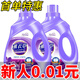 優(yōu)觀【新人券后0.01】薰衣草香洗衣液實惠裝洗衣服香水味留香強力去污 一份0.5斤10份發(fā)[一瓶共五斤]