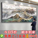江山萬里長城靠山圖山水畫辦公室大氣掛畫裝飾字畫客廳背景墻壁畫 【長城靠山圖】Sd-01 熱賣款 120*50 高檔晶瓷面 百搭黑框（金框備注）