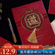 佳妍【邀請(qǐng)函】請(qǐng)柬商務(wù) 年會(huì)開(kāi)業(yè)開(kāi)工大吉年會(huì)團(tuán)建請(qǐng)?zhí)?qǐng)柬