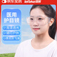 秝客醫(yī)用護目鏡飛濺成人兒童防風沙霧氣粉塵防水騎行可戴眼鏡開放式