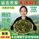 延吉綠辣椒 干青辣椒干辣椒農(nóng)家自曬辣椒干炒牛肉農(nóng)家干菜干貨 延吉青辣椒干一斤裝 500g