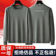 際華 3565新式長(cháng)袖體能服圓領(lǐng)衫男迷彩服速干訓練服軍迷服飾春秋T恤 灰綠色長(cháng)袖圓領(lǐng)衫 均碼 180-185/104-108