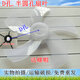 格力大松電風(fēng)扇FD-4008B-WG落地扇16寸D型半圓孔風(fēng)葉轉(zhuǎn)葉扇葉葉片 5葉白色D孔