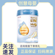 惠氏啟賦藍(lán)鉆4段810g兒童配方成長(zhǎng)奶粉啟賦4段810g新國(guó)標(biāo) 810g新國(guó)標(biāo)*1罐 23年11-12月產(chǎn)