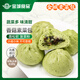 金城食品 香菇素菜包480g 12個 早餐半成品 菠菜汁菜包子 方便速食 面點(diǎn)