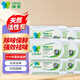 凈安冰箱除味劑家用除臭劑盒活性炭純物理吸異味除臭神器防串味50g*6