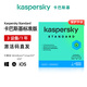 Kaspersky卡巴斯基標準版 反病毒軟件新訂閱Vip會(huì )員激活碼殺毒軟件for mac安卓正版去廣告 支持重裝 標準版3用戶(hù)1年