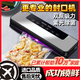 德國全自動真空封口一體機(jī)干濕兩用食品密封保鮮小型家用塑封機(jī)器 高配【雙泵139KPA】-送10試用袋 30cm