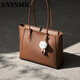 ANYSMIC包包女包輕奢侈高端品牌女士包2025新款托特包女大容量通勤單肩包 咖色 長(cháng)32CM