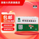 [奧吉娜（ORIGINAL）] 阿司匹林腸溶片 0.1g*60片/盒 2盒裝
