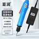 亞潤無(wú)刷全自動(dòng)電批 電動(dòng)螺絲刀工業(yè)級 轉速可調 小扭力電動(dòng)起子 YR-WSDP-G515 無(wú)刷 2-15kg φ5