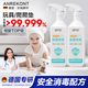 Anrekont消毒噴霧嬰兒玩具爬行墊母嬰專(zhuān)用寶寶兒童毛絨清洗劑除菌液水劑 【1瓶】德國品牌/殺菌率99.999%