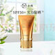 卡絲CASSIEY水感清透防曬乳霜清爽男女士學(xué)生旅行軍訓(xùn)戶外SPF50+ 40g
