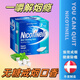 丹麥原裝Nicotinell戒煙糖進(jìn)口尼古?？谙闾悄崤芍Z華戒煙糖口珠薄荷味水果味咀嚼膠無糖控?zé)熡行?2毫克384粒薄荷味原盒