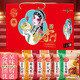 稻香村北京特產(chǎn)糕點(diǎn)新春年貨禮盒京八件驢打滾大禮包送禮北京印象2028g