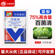 百農思達75%百菌清藍粉黃瓜霜霉病殺菌劑藍色農藥 100g*10袋