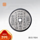 璽匠金鋪《足銀吉祥山鬼花錢(qián)》吉祥 吊墜掛件禮物 家居裝飾擺件 直徑37毫米