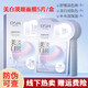 歐詩(shī)漫（OSM）面膜珍珠美白淡斑面膜 補水保濕淡斑提亮護膚品男女生日520禮物 美白面膜5片/盒