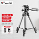 偉峰手機三腳架380單反微單相機攝影架桌面迷你便攜三角架手機直播支架套裝網(wǎng)課自拍支架 WF-380(灰色)+手機夾+藍牙遙控器
