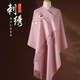 杭絲府純羊毛圍巾保暖披肩外搭氣質(zhì)長輩媽媽生日禮物女教師節(jié)禮物花映粉