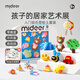 彌鹿（MiDeer）石塑粘土diy材料包兒童手工制作軟陶泥白泥黏土泥塑顏料工具套裝 石塑套裝(含200g粘土+17件工具)
