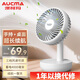 澳柯瑪（AUCMA）小風(fēng)扇桌面usb風(fēng)扇小型充電辦公室小電風(fēng)扇宿舍靜音床頭便攜式電扇迷你手持大風(fēng)力臺扇 新月白【4000毫安蓄電款】3檔可調(diào)|超強(qiáng)續(xù)航