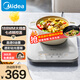 美的（Midea）電磁爐 家用2200W大功率大線圈 鉆光晶透玻璃面板防刮易清洗多點精準定溫電磁灶火鍋爐新品高顏值 【0油墨】7點精準控溫丨9檔可調