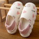 ECAC月子鞋夏季薄款透氣78月份孕婦產(chǎn)婦產(chǎn)后春秋軟底防滑包跟拖鞋女士 愛心兔兔【輕薄透氣柔軟防滑】 24.5 38-39【適合37-38碼】